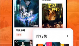 天天免费视频,畅享海量资源，轻松娱乐生活