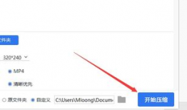视频压缩在线使用,高效提升文件传输体验